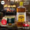 Bakra Eid Offer 01